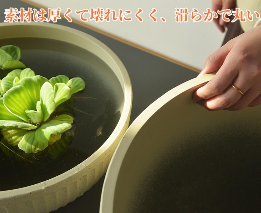 Sutenno 睡蓮鉢 金魚鉢 おしゃれ 植木鉢 プラスチック製 軽量